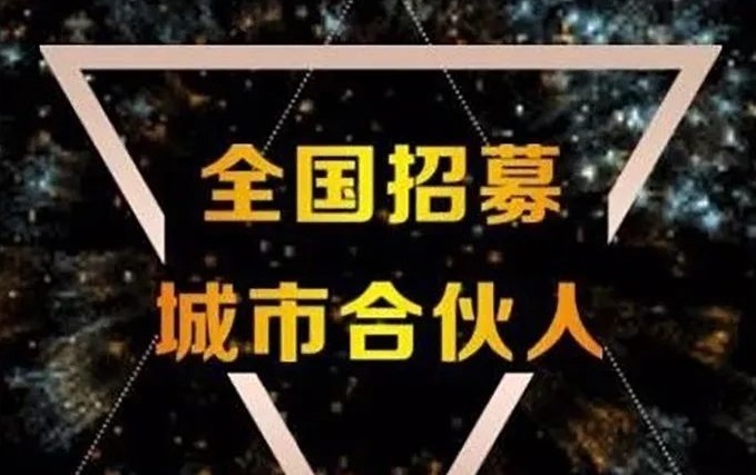 【夢居】熱烈祝賀福建漳州劉總團(tuán)隊(duì)成功牽手夢居！同心同行，開創(chuàng)奮進(jìn)，攜手共贏未來！